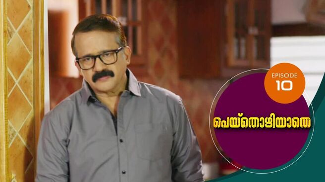 Peythozhiyathe season 1 episode 10 on Sun NXT