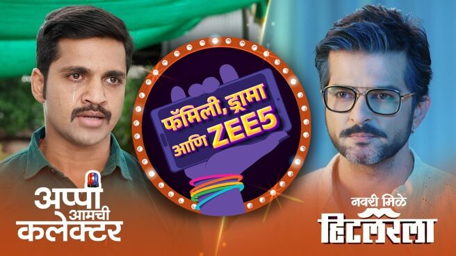 Family, Drama Aani ZEE5 season 1 episode 6 on Zee5