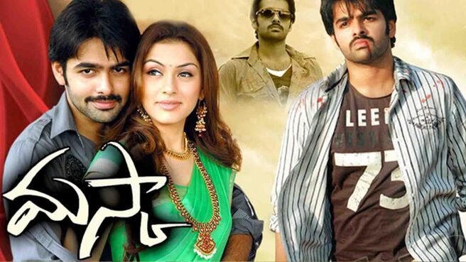 Maska on SunNXT