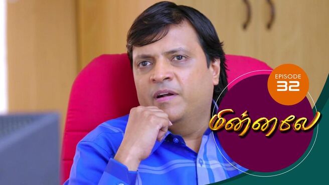 Minnale season 1 episode 32 on Sun NXT