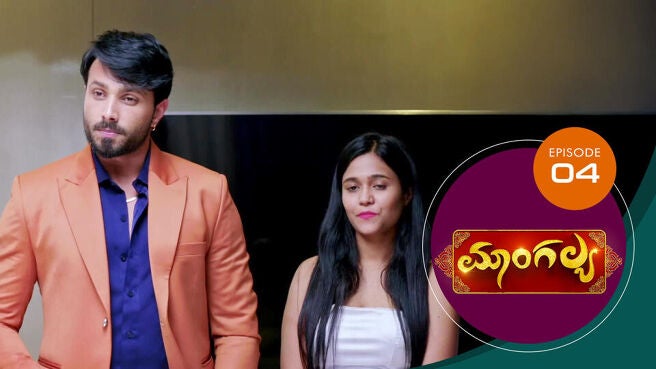Mangalya season 1 episode 4 on Sun NXT