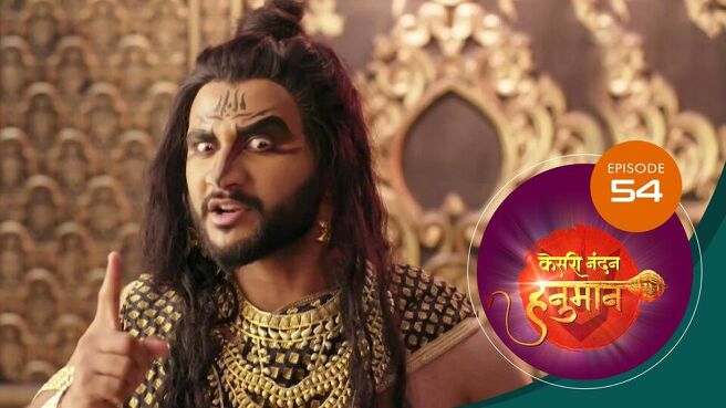 Kesari Nandan Hanuman season 1 episode 54 on Sun NXT