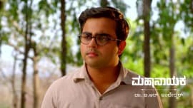Mahanayaka Dr. B. R. Ambedkar season 1 episode 661 on Zee5