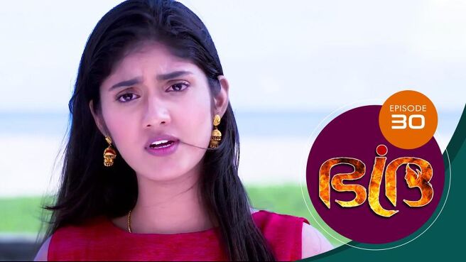 Bhadra season 1 episode 30 on Sun NXT