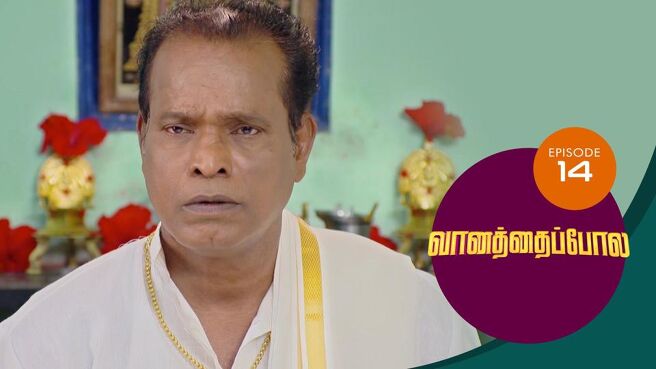 Vanathai Pola season 1 episode 14 on Sun NXT