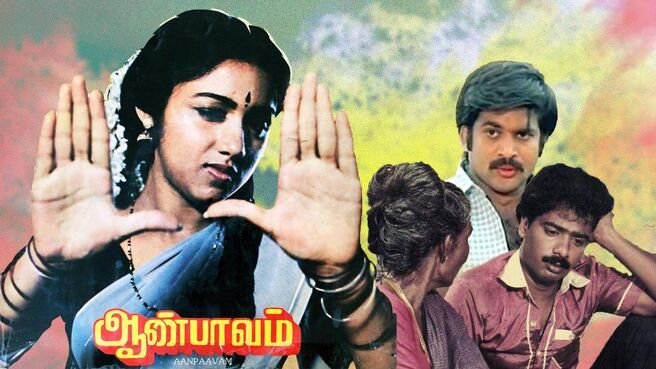 Aan Paavam on Sun NXT