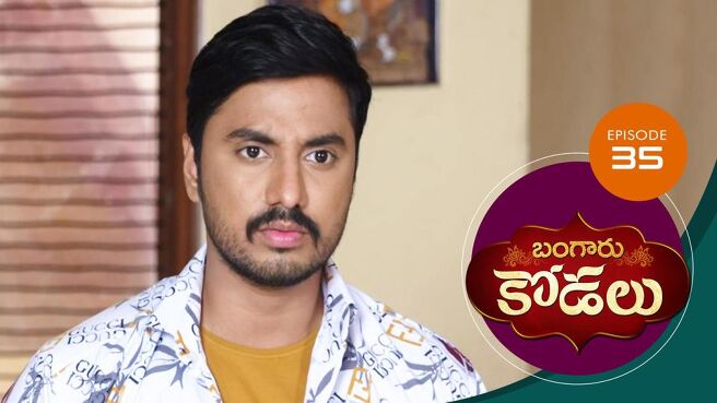 Bangaru Kodalu season 1 episode 35 on Sun NXT
