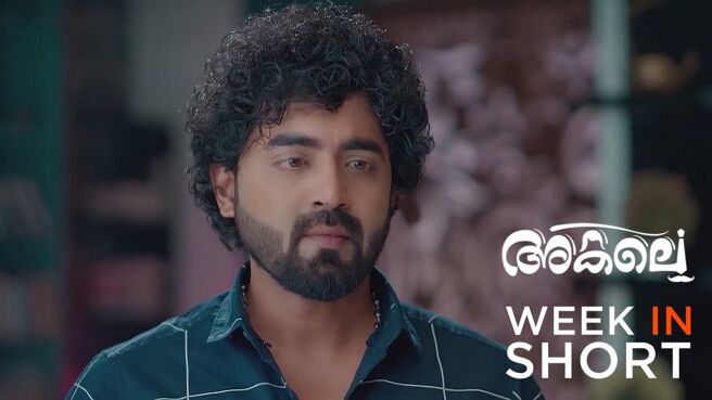 Akale season 1 episode 21 on Zee5