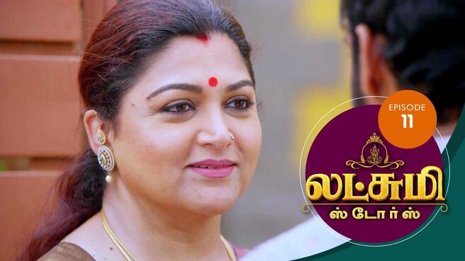 Lakshmi Stores season 1 episode 11 on Sun NXT