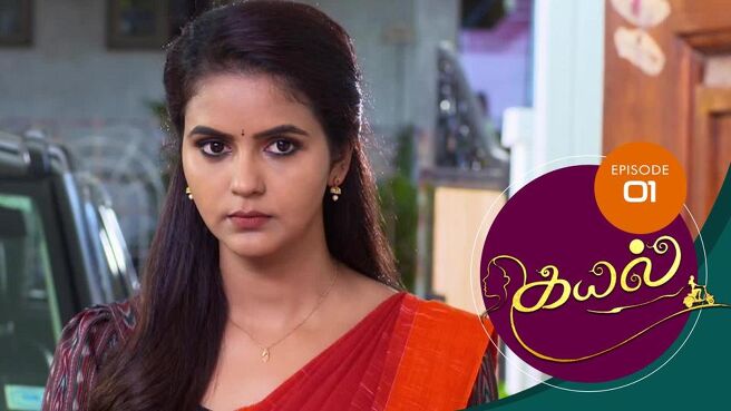 Kayal season 1 episode 1 on Sun NXT
