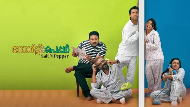 Salt N Pepper on Sun NXT