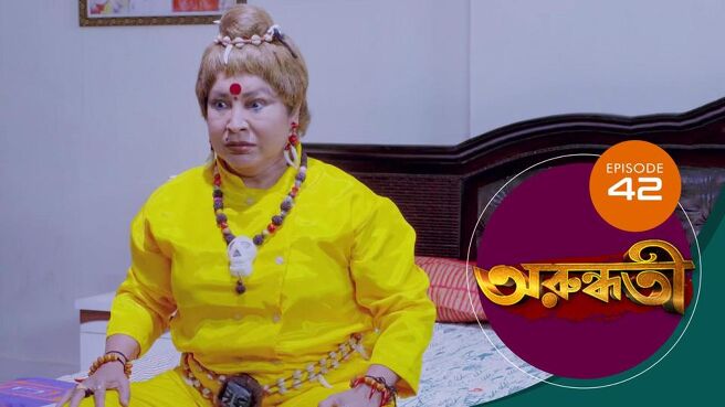Arundhati season 1 episode 42 on Sun NXT