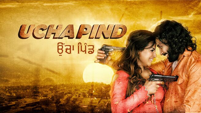 Ucha Pind on Chaupal