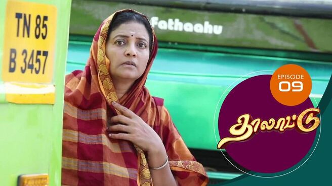 Thalattu season 1 episode 9 on SunNXT