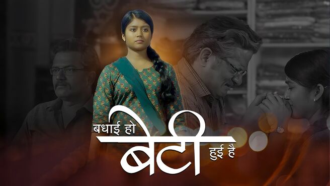 Badhai Ho Beti Hui Hai on Zee5