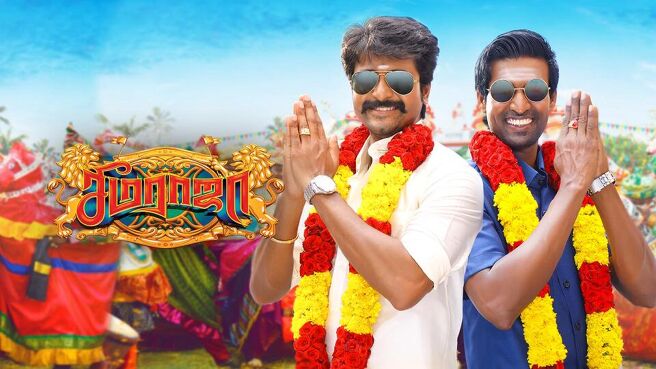 SeemaRaja on SunNXT