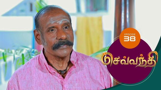 Sevanthi season 1 episode 38 on Sun NXT