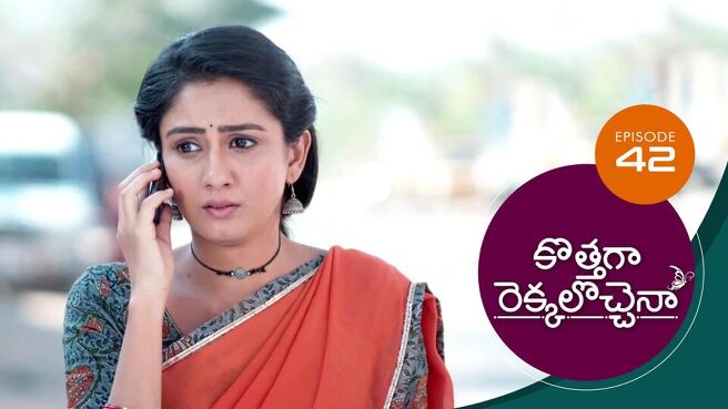 Kothaga Rekkalochenna season 1 episode 42 on Sun NXT