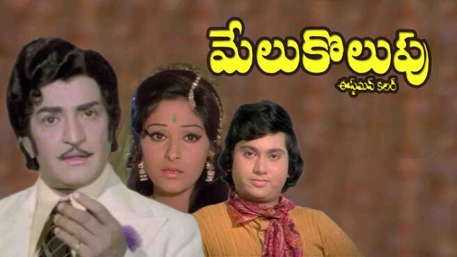 Mealukolupu on Sun NXT