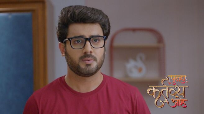 Punha Kartavya Ahe season 1 episode 17 on Zee5