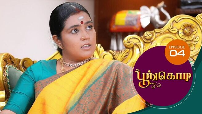 Poongodi season 1 episode 4 on Sun NXT