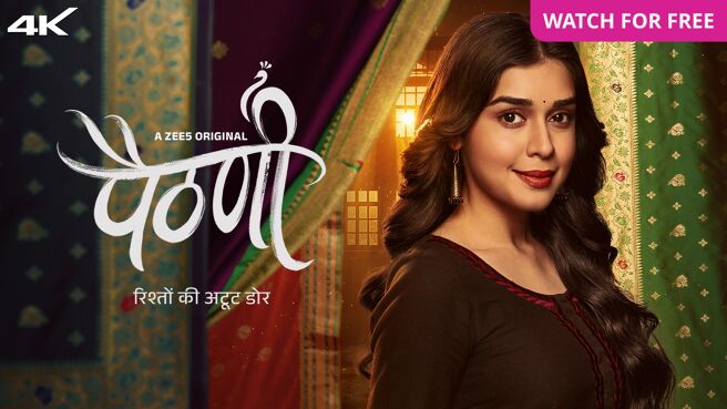 Paithani on Zee5