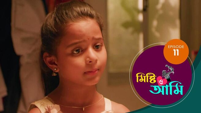 Misti O Aami season 1 episode 11 on Sun NXT