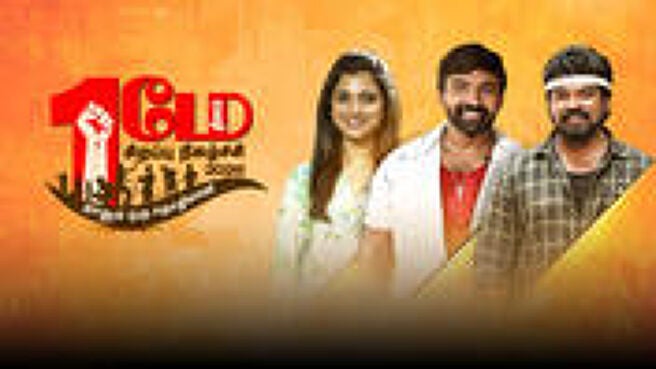 May Day Special 2026 season 1 episode 2 on Sun NXT
