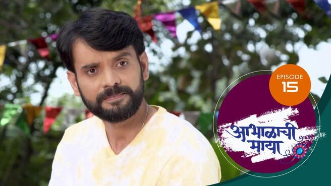 Abhalachi Maya season 1 episode 15 on Sun NXT