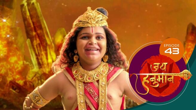 Jai Hanuman season 1 episode 43 on SunNXT