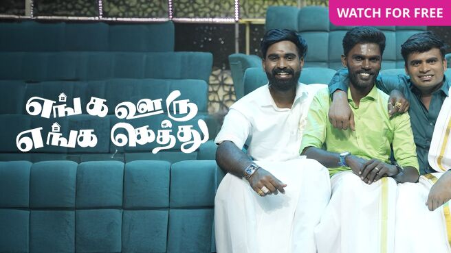 Enga Ooru Enga Gethu on Zee5