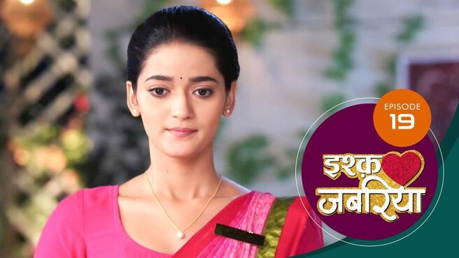 Ishq Jabariya season 1 episode 19 on Sun NXT