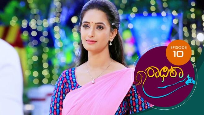 Radhika season 1 episode 10 on Sun NXT