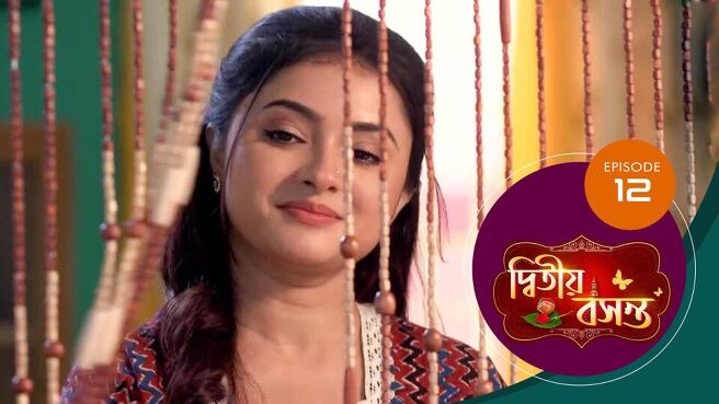 Dwitiyo Basanta season 1 episode 12 on Sun NXT