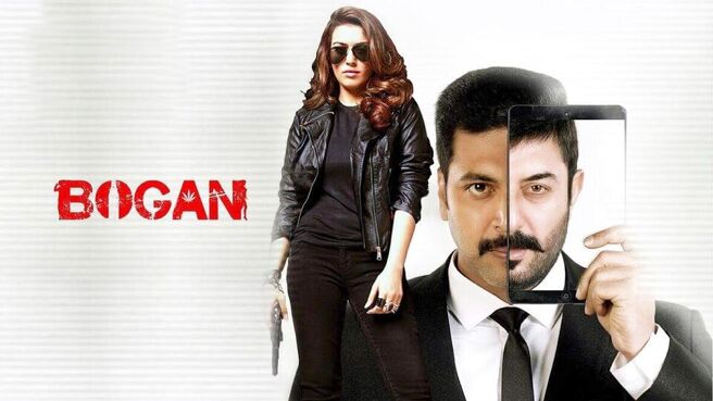 Bogan on Sun NXT