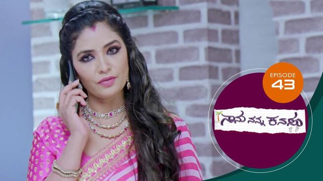 Naanu Nanna Kanasu season 1 episode 43 on Sun NXT