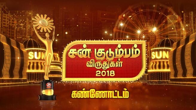 Sun Kudumba Virudhugal season 1 episode 398 on Sun NXT