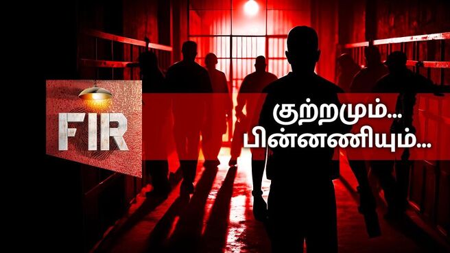 FIR - Kutramum Pinnaniyum on Sun NXT