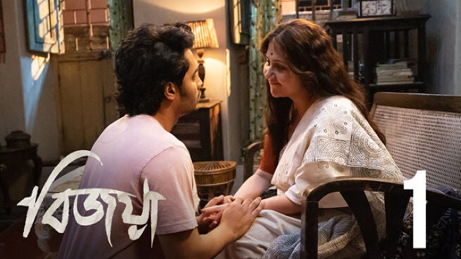 Bijoya. season 1 episode 1 on Hoichoi