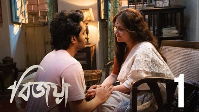 Bijoya. season 1 episode 1 on Hoichoi