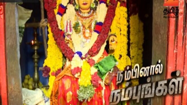 Nambinaal Nambungal Season - 2 season 1 episode 23 on Zee5