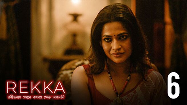 REKKA season 1 episode 6 on Hoichoi