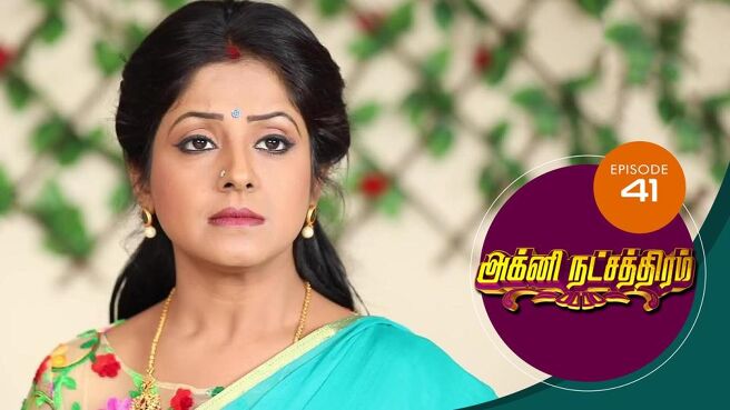 Agni Natchathiram season 1 episode 41 on Sun NXT