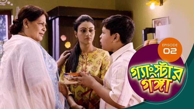 Gangster Ganga season 1 episode 2 on SunNXT
