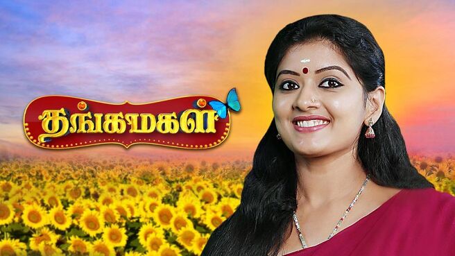 THANGA MAGAL season 1 episode 6 on Sun NXT
