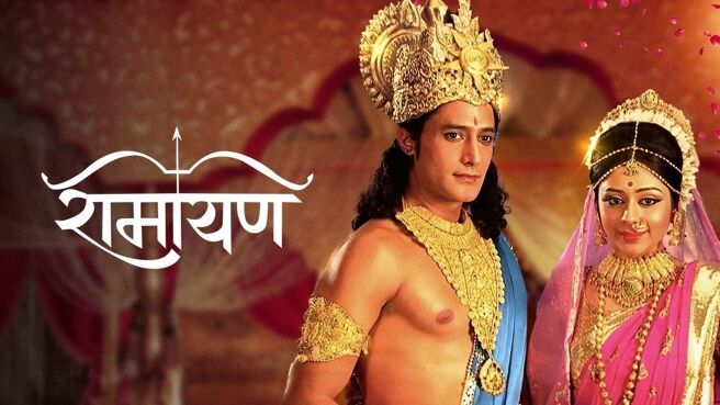 Ramayan on Zee5