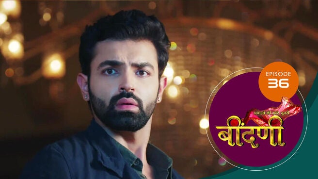 Prathaon Ki Odhe Chunri Beendani season 1 episode 36 on Sun NXT