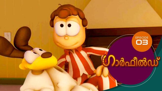 The Garfield Show - Season 2 season 1 episode 3 on SunNXT