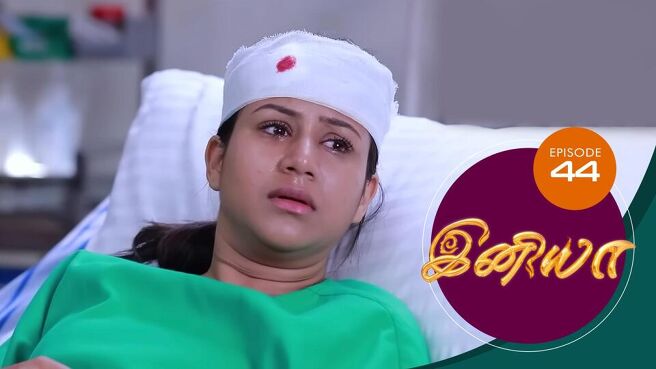 Iniya season 1 episode 44 on Sun NXT
