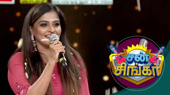 Sun Singer season 1 episode 21 on SunNXT